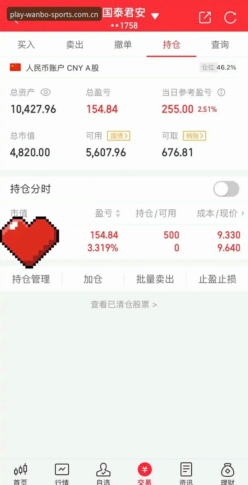 中国官方万搏入口怎么样 万搏体育APP vs 其他平台:中国官方万搏入口怎么样?实战对比告诉你哪个更值得选